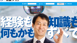 競艇タイム