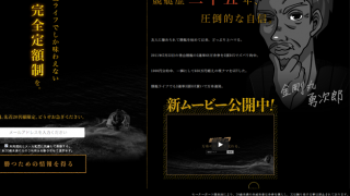 競艇ライフ