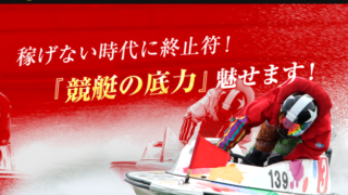 船の時代