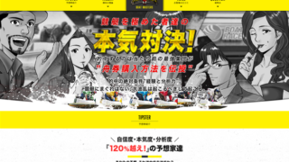 ボートマスターズ