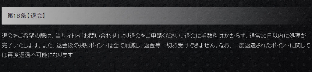 競艇LINER(競艇ライナー)