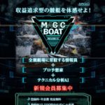 【MAGIC BOAT（マジックボート）】5月17日参加「コロガシ AI」プラン的中実績