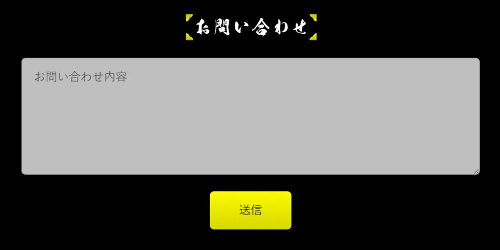 競艇道場