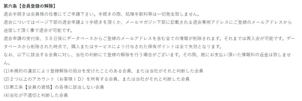 日刊BOAT(ボート)